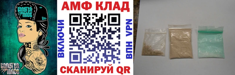 Amphetamine 98%  Купить где  Махачкала 