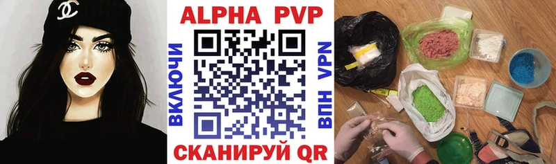 Купить закладки  Махачкала  A-PVP кристаллы