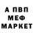 Амфетамин VHQ Alex Nikiporuk