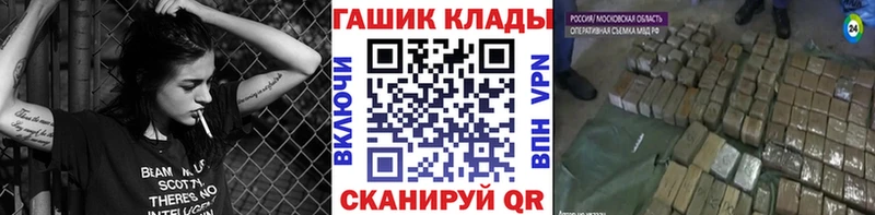 Купить закладки Махачкала ГАШ Изолятор
