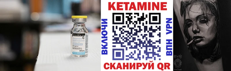 Кетамин ketamine  Купить где  Махачкала 