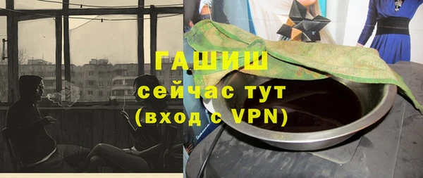 стафф Кукмор