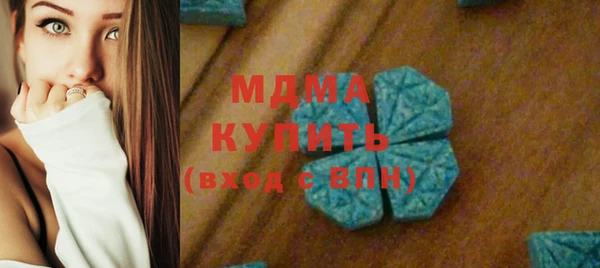 винт Куйбышев