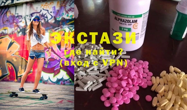 MDMA Кулебаки