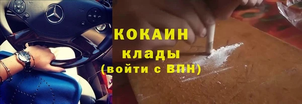 экстази Лихославль