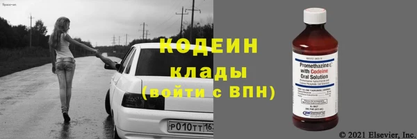 не бодяженный Лабытнанги