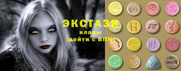 MDMA Кулебаки
