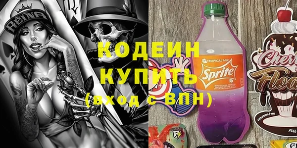 кокаин колумбия Ладушкин