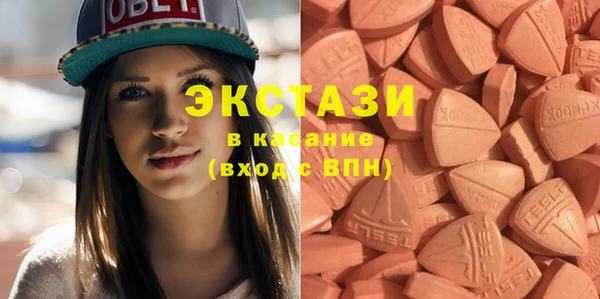 винт Куйбышев
