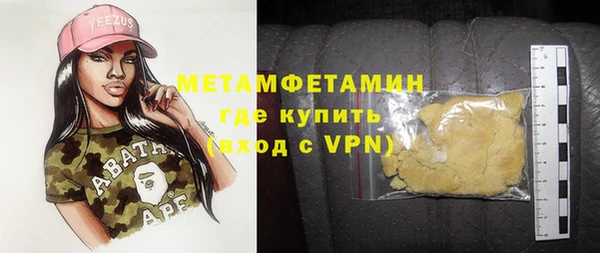 каннабис Лагань