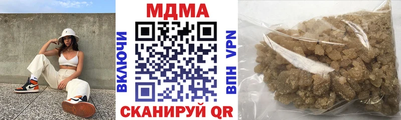 Купить Махачкала MDMA VHQ
