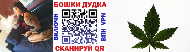 Бошки Шишки MAZAR  Купить где  Махачкала 